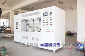 電力電容器測試?yán)匣囼?yàn)臺(tái)